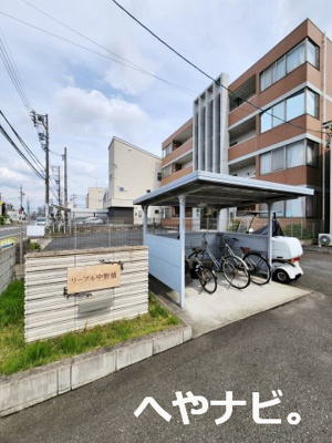 【その他共用部分】 | リーブル　中野橋 | ★駐輪場