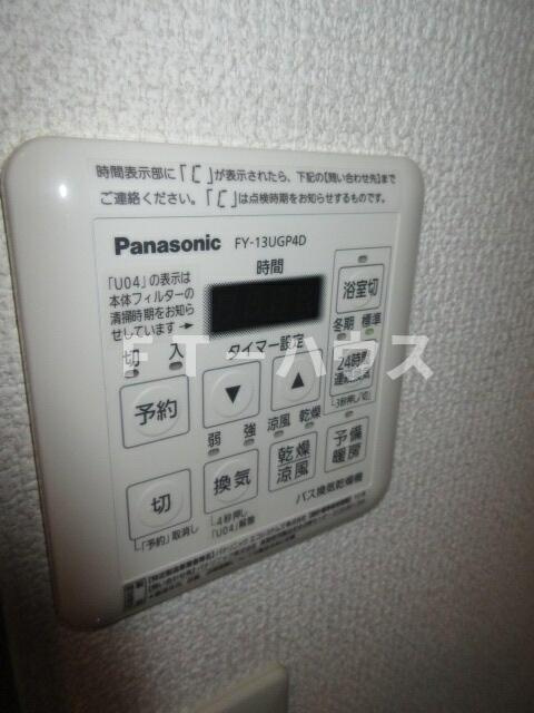 パオ・ヤマニシの設備