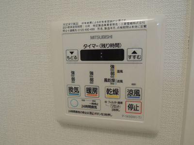 【設備】 | ヴィラ萱振