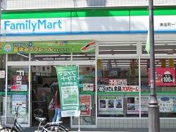 ファミリーマート東金…まで71m