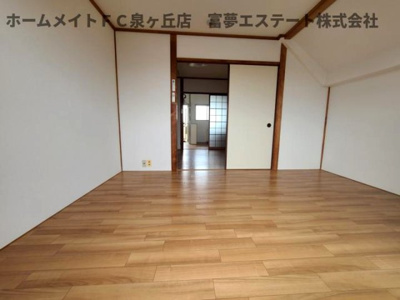 【居間・リビング】 | 第３岩見ビル