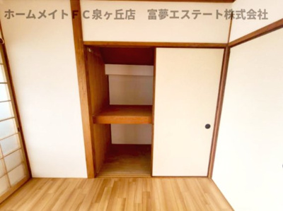 【収納】 | 第３岩見ビル