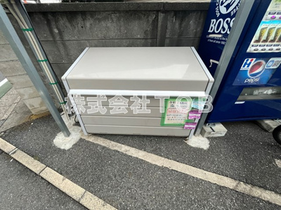 【その他共用部分】 | 櫻ハウス大八木