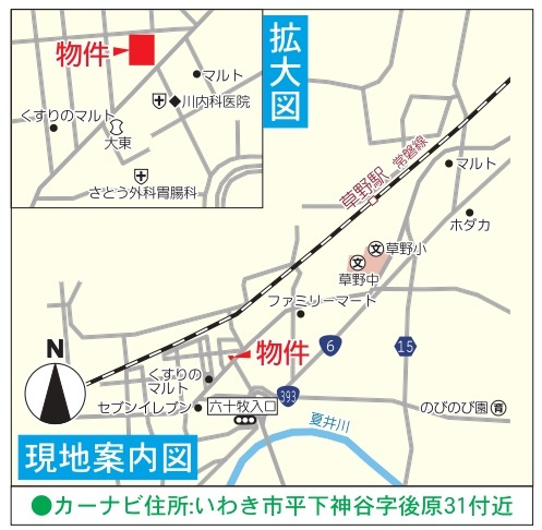 平下神谷第10の地図