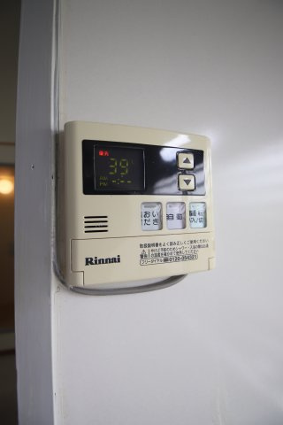 【設備】 | 尾崎ハイツC棟 | 給湯