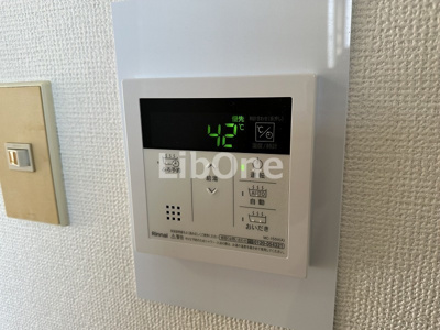 【設備】 | ロイヤルマンション市川