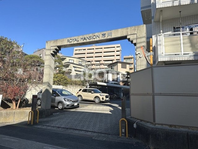 【エントランス】 | ロイヤルマンション市川