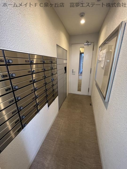 マンションはりげん鳳のその他共用部分