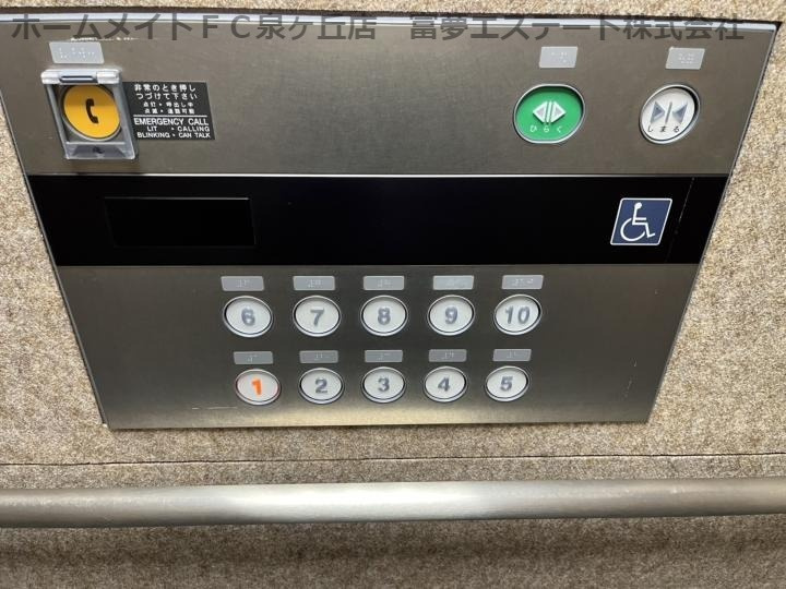 マンションはりげん鳳のその他共用部分