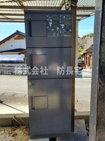 フラワーハイツ萩のその他共用部分