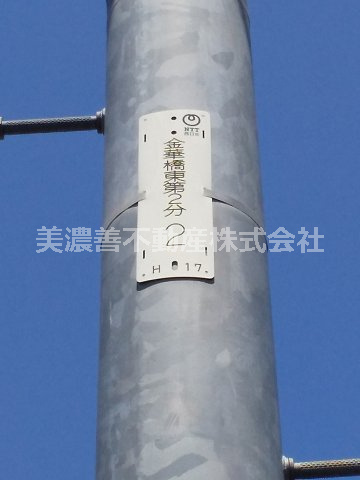 ６１０９３　岐阜市早田東町事務所の周辺