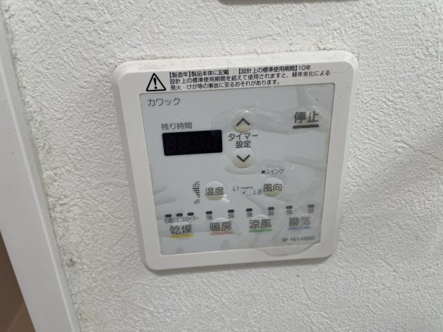 【設備】 | パシフィック玉出中