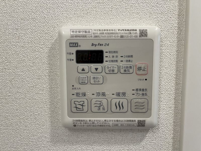 【設備】プレサンス新栄町ギャラント