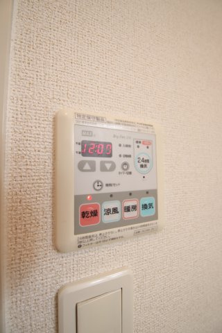 【設備】 | ボナール | 浴室乾燥機