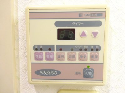【その他共用部分】 | イトーピア幡ヶ谷