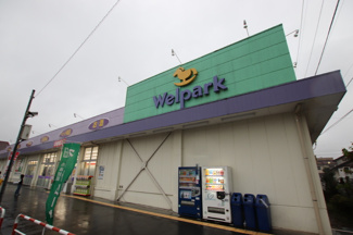 ウェルパーク薬局秋津駅前店まで500ｍ