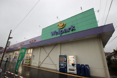 ウェルパーク薬局秋津駅前店まで500ｍ