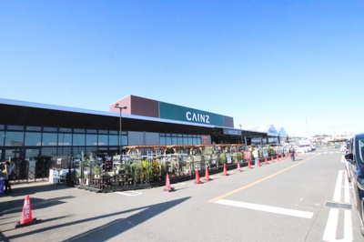 カインズ城山店まで260ｍ