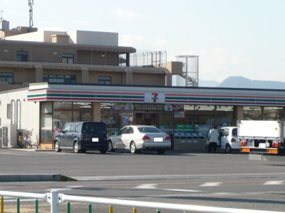 セブン－イレブン 相模原上大島店まで900ｍ