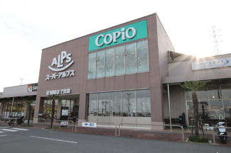 コピオ 相模原インターまで550ｍ