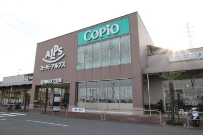 コピオ 相模原インターまで550ｍ