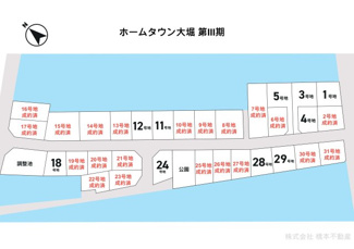 【区画図】 | ホームタウン大堀 第Ⅲ期
