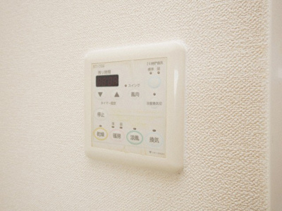 【その他】 | アーデンタワー福島ウエスト | 設備