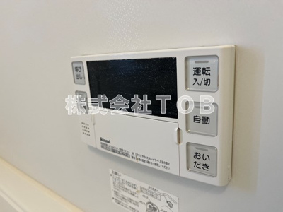 【設備】 | Qualista上北沢-クオリスタ上北沢- | 給湯リモコン　バスルーム