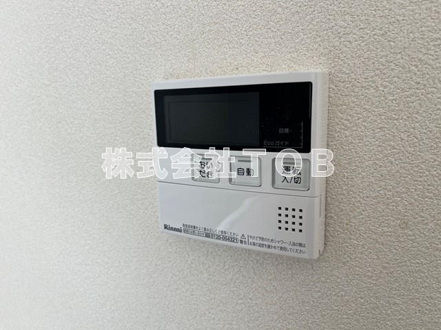 【設備】 | Qualista上北沢-クオリスタ上北沢- | 給湯リモコン
