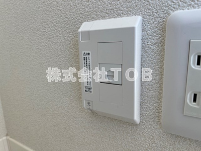 【その他】 | Qualista上北沢-クオリスタ上北沢- | 光コンセント