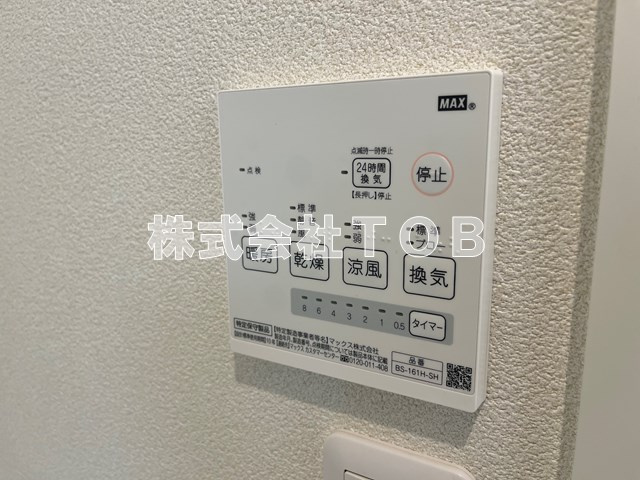 【設備】 | Qualista上北沢-クオリスタ上北沢- | 浴室乾燥機