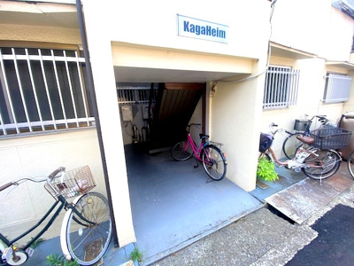 【エントランス】 | 加賀ハイム