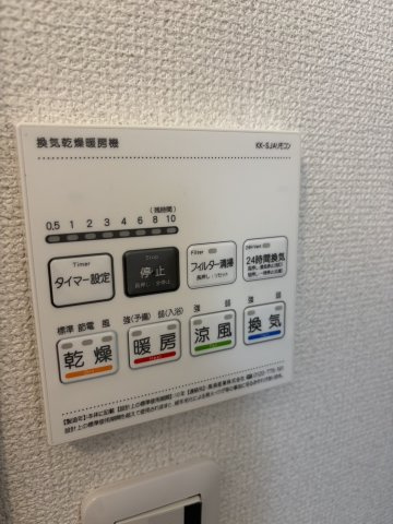 ヒーローマンション・シャラの設備