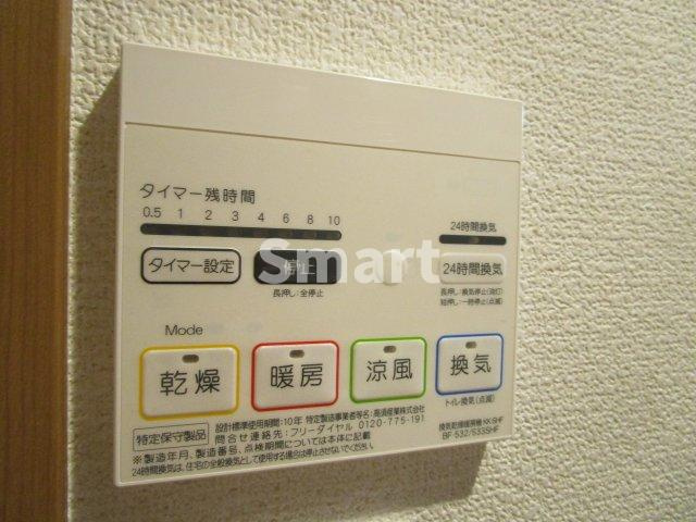 【設備】 | モン・シャトー中野
