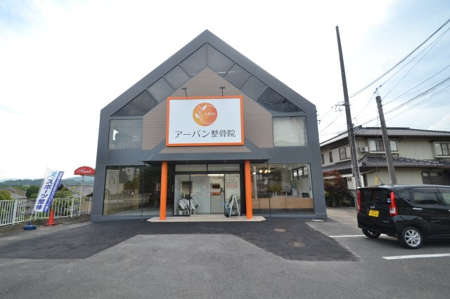 【外観】 | 八幡東店舗