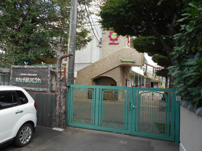 幼稚園・保育園