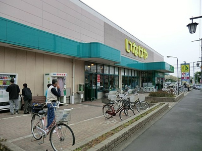 いなげや むさし村山店まで900m