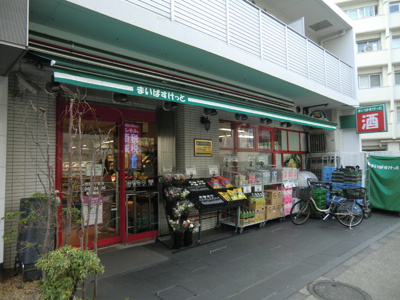 スーパー
