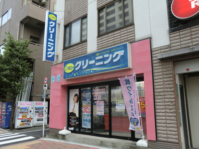 クリーニング