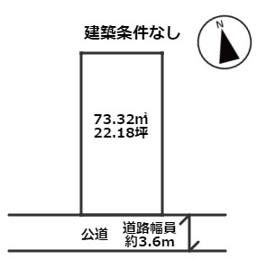 【土地図】 | 姫路市飾磨区都倉3丁目／売土地