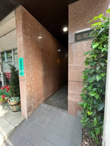 塩部ビルディングのエントランス