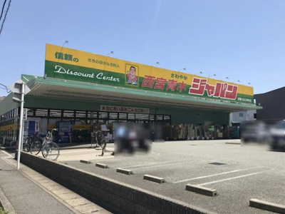 【周辺】 | 西宮市　広田町　新築戸建２区画