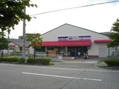 【周辺】 | 西宮市　広田町　新築戸建２区画