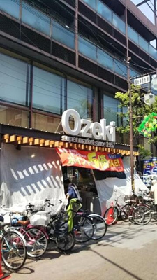 【周辺】 | ＨＷ．ＨＩＬＬＳ（御嶽山）