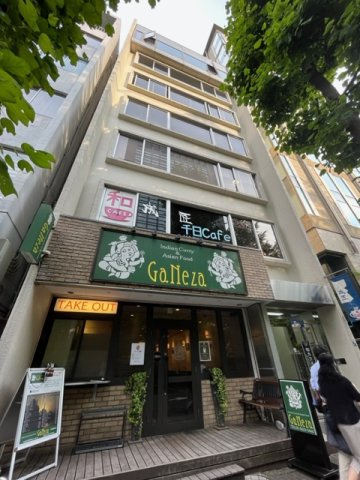 花の東京ビルの外観