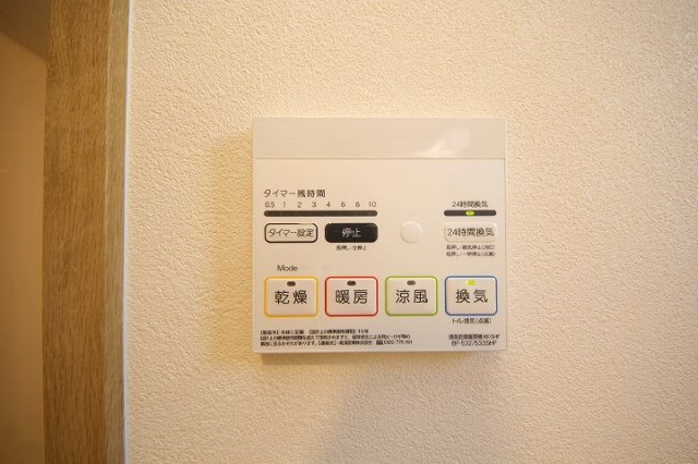 ウィンディタウン貝島Ⅱの設備|浴室換気乾燥機