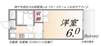 【間取り】 | メゾンミノリ