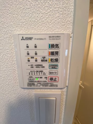 【その他】