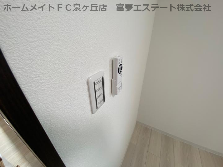 ジーメゾン高石千代田のその他|照明リモコン