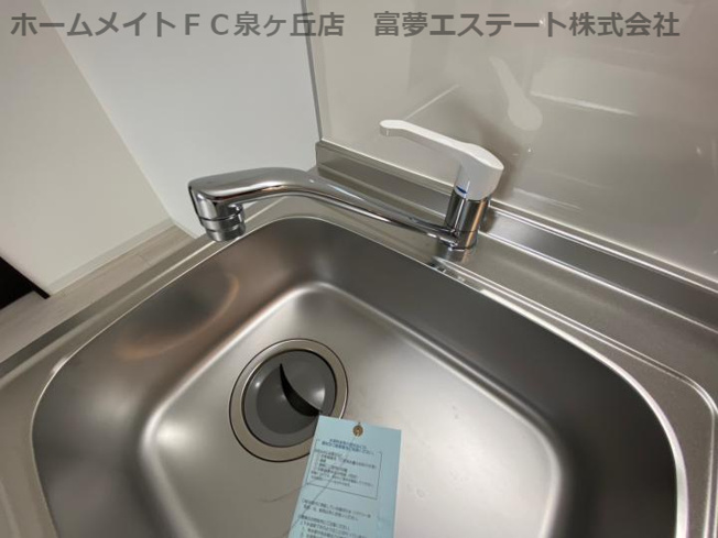【浴室】 | ジーメゾン高石千代田